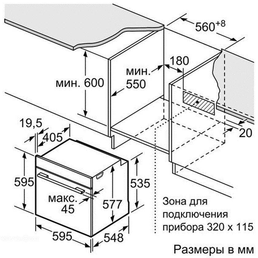 Духовой шкаф bosch hbg636bs1